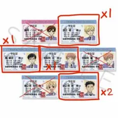 学生証風カード 5枚セット 須王環 鳳鏡夜 常陸院光 銛之塚崇×2