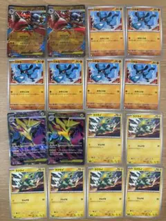 【美品】メガルカリオex リオル メガライボルトex ラクライ　合計16枚