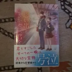 Item thumbnail for item c14aeaa3-3d3c-47a5-a857-7e168b261a2f