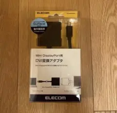 Mini DisplayPort用　DVI交換アダプタ