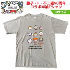 藤子不二雄 90周年 コラボ半袖Tシャツ グレー Mサイズ ドラえもん パーマン