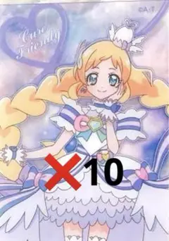 10枚　わんだふるぷりきゅあ キュアフレンディ わんだふる袋 クリアカード