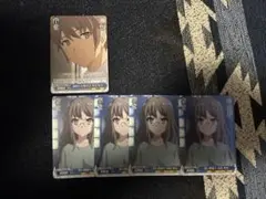 ヴァイス 青春ブタ野郎はバニーガール先輩の夢を見ない 買い物帰り 双葉 理央