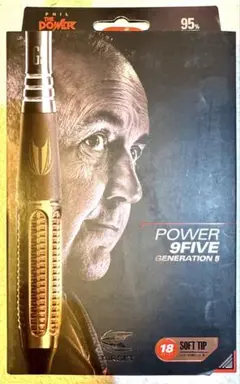 ★POWER 9FIVE G5 2BA 18g ダーツ フィルテイラー 廃番品