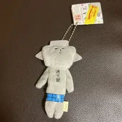 新品未使用★ゆきお