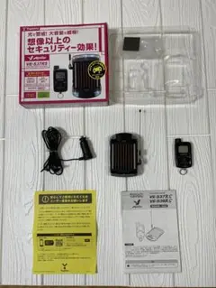 2025年最新】ve-s37rsの人気アイテム - メルカリ