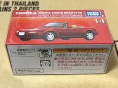 Item thumbnail for item 9b62de88-6435-4f9f-a08e-859eeb781fbe