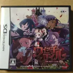 ウィッチテイル 見習い魔女と七人の姫
