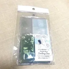 【新品・未開封】スマホ用冷却ケース　スマホ熱中症対策　冷却シート　便利グッズ