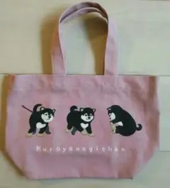 黒柴犬イラストのトートバッグ