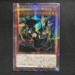 遊戯王 - アジア版　遊戯王 S-Force 乱破小夜丸 プリシク プリズマ 70726f647563742f797567692f626c