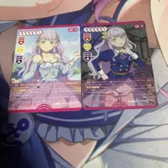 ラブカ　ウィーン・マルガレーテ　R+ P