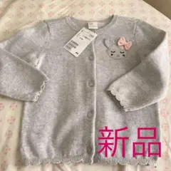 Ｈ&M80カーディガン新品