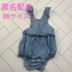 デニムサロペット　80サイズ