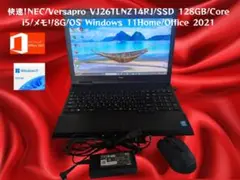 Versapro VJ26TLNZ14RJ/SSD 128GB/Core i5/