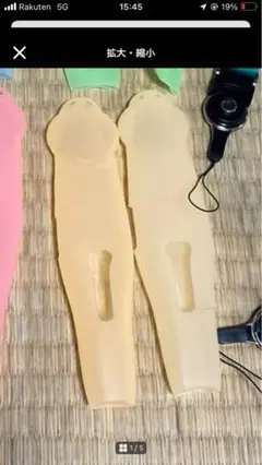 黄色 カバー 1つ