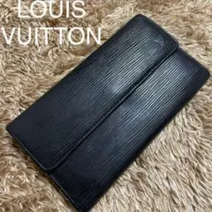 LOUIS VUITTON ポルトフォイユ インターナショナル エピ ノワール