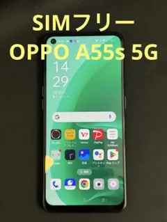 【SIMフリー】OPPO A55s 5G ブラック　Androidスマホ