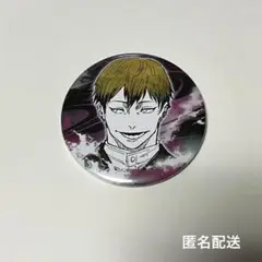 呪術廻戦展 コレクション缶バッジ 禪院直哉
