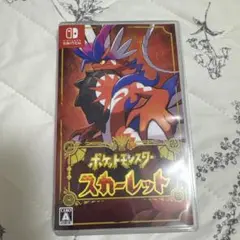 ポケットモンスター スカーレット Nintendo Switch
