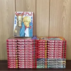ウイニングチケット 1〜21巻＋4冊　全巻セット　まとめ売り　漫画　本