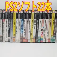 【動作未確認】PS2ソフト RPG スポーツ 格闘 パチスロ　など22本
