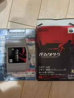 64ソフト　パーフェクトダーク