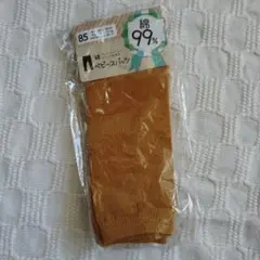 新品未使用　ベビースパッツ　サイズ85cm