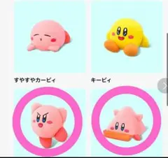 カービィ ぬいぐるみ マスコット 2セット ハッピーセット