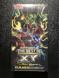 THE BEST OF XY 2パック 新品・未開封　ポケモンカード THE BEST OF XY 2パック 新品・未開封 ポケモンカード
