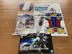 RX-78F00 HMT ガンダム高機動型 入場特典おまけ付 横浜 ガンプラ