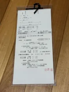 た*朗様 JR四国 多度津運転区 スタフ た*朗様 JR四国 多度津運転区 スタフ Yahoo!オークション - JR