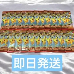 【22パック】ポケモンカードゲームMEGAマクドナルド ハッピーセット2025