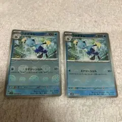 ［おまとめ100円］ホワイトフレア　フタチマル　モンボミラー　エラーカード　2枚