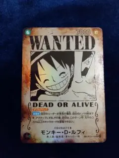 手配書ルフィSP