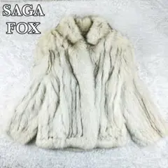 美品 サガフォックス SAGA FOX 毛皮 リアルファーコート 大きめサイズ