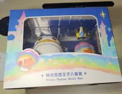 原神 トルクシー オルゴール