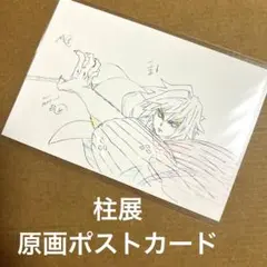 Item thumbnail for item b0c5eb93-5faa-4cfb-a309-3b59a4958c25