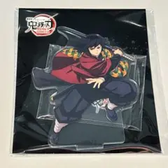 冨岡義勇　アクリルスタンド　鬼滅の刃　劇場版　無限城編　第一章