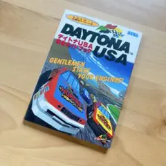 Item thumbnail for item dd0002a4-5564-4dcd-8360-35be42514552