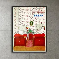 Babar en Avion 1989年 ブリュノフ アートポスター Oneart Postcard Babar, en avion (10x15cm)