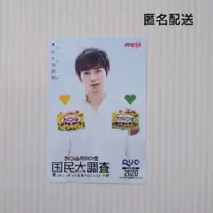 2025年最新】松本潤QUOカードの人気アイテム - メルカリ