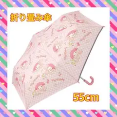 Item thumbnail for item 073f1274-1011-490f-8edc-ca167bf2f322