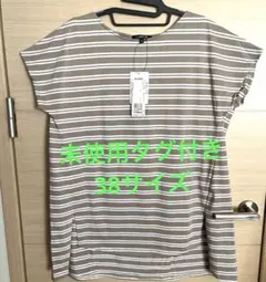 お値下げ　未使用タグ付き　ロートレアモン チュニック38サイズ