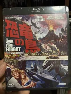 恐竜の島 HDリマスター版Blu-ray