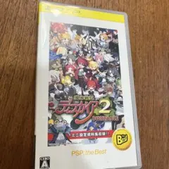 魔界戦記ディスガイア2 PORTABLE