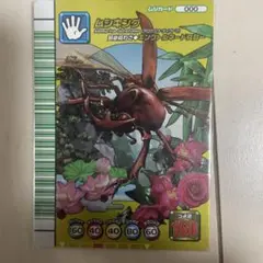 5周年　ムシキング　開封済み