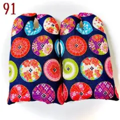 特価★在庫少★ハンドメイド 鼻緒(花緒)・草履キーパー91★在庫整理のため値下げ