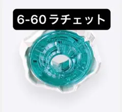 Item thumbnail for item ff65c55a-5210-49d4-8139-e621e9923f7c