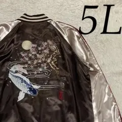 一心如鏡【月夜鯉】5L 刺繍 鯉 月 サクラ吹雪